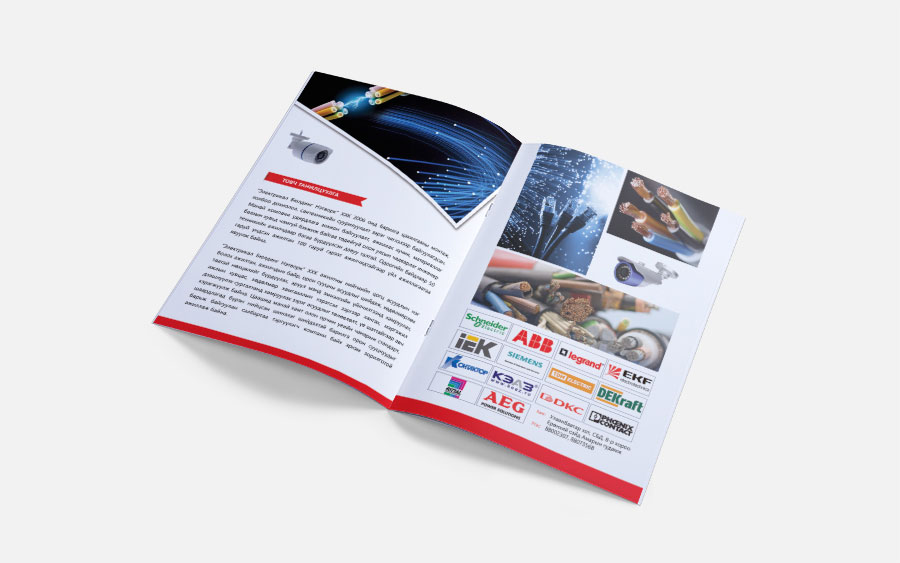 Brochure_EBN2