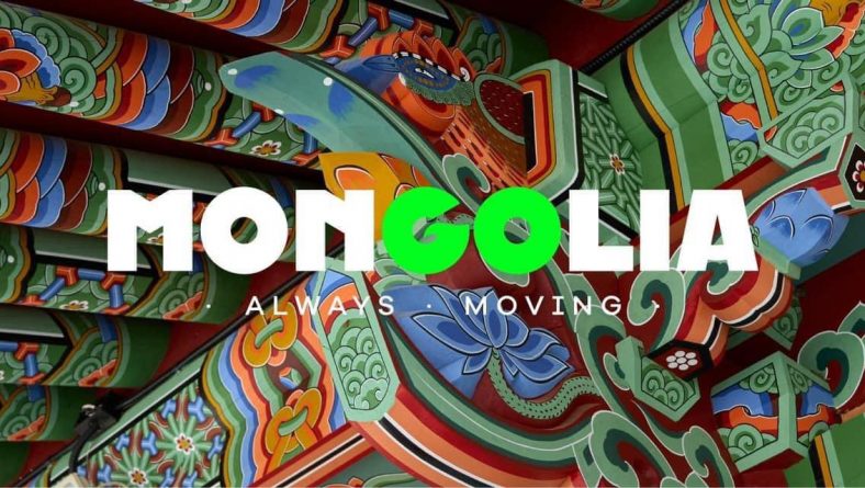 Монгол Улсыг олон улсад илэрхийлэх түлхүүр үг “GO MONGOLIA” болов