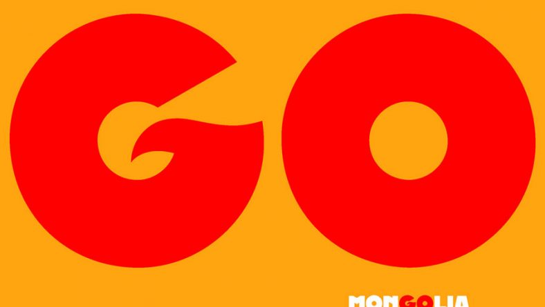 GO MONGOLIA BRAND TEASER