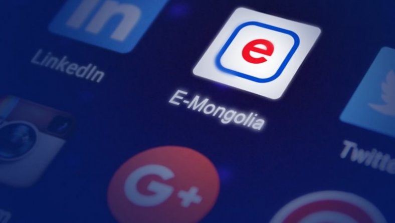 Компани байгуулах E-Mongolia