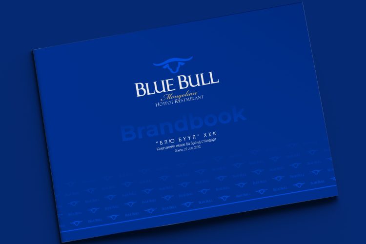 “Блю бүүл” ХХК-ийн брэндбүүк