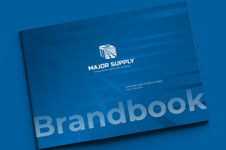 “Мэйджор саплай” ХХК-ийн брэндбүүк