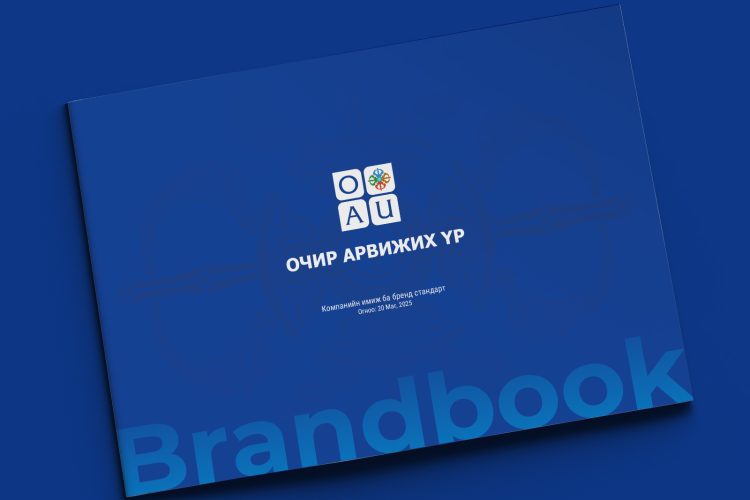 “Очир Арвижих Үр” ХХК-ийн брэндбүүк
